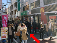 2.マクドナルドを右手に直進(左手は伝説のすた丼)