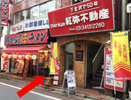 到着!そのまま直進、らーめん屋があるビルの5階が下北沢スタジオです。