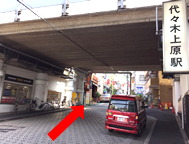 3.突き当たり右手の坂を一番上まで上ります。(途中、スーパーがあります。)