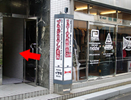 到着!一階はリバーサルオフィスです。