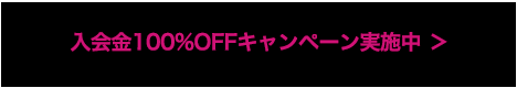 バナー